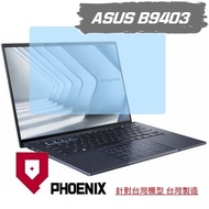 {PHOENIX} ASUS B9403 B9403CVA B9 Series Dedicated Screen Sticker High Flow Glossy/Matte Protector