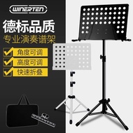 Winerten Music Stand Music Stand Foldable Lift Music Stand Guitar Guzheng Violin Song Music Stand La