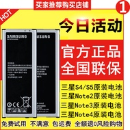 Note2， Note3， NOTE4 S4， S5 i9500 n7100 genuine Samsung original mobile phone battery charger