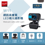 Video Lens Network Camera Built-In Microphone CMOS Three Glass Taiwan Chip ebook W11 High-Definition