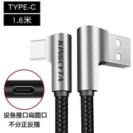 KINGCYTA | 8K Display Cable Charging Cable