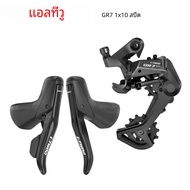 GR7 ltwoo ความเร็ว1x10, กลุ่มถนน10 S, r/l Shifter + derailleurs หลัง, กรวดจักรยาน Cyclo-CROSS