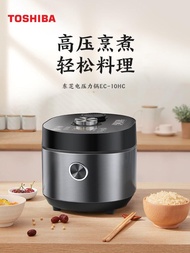 Automatic Exhaust Of Toshiba IH Electric Pressure Cooker Multi-Function Pressure Cooker Cooker Rice Cooker Food Truck