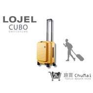 [LOJEL CUBO] 21 Inch Boarding Case-Mustard Yellow Front Opening Expansion Case Roger Suitcase Business | Fun Shopping Travel Life Store