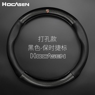 Porsche หุ้มพวงมาลัยปลอกหุ้มพวงมาลัยหุ้มพวงมาลัยรถยนต์ที่หุ้มพวงมาลัยรถยนต์ปลอกหุ้มพวงมาลัยรถยนต์ที่