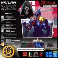 ALL IN ONE PC | HAILAN  i5 7TH GEN | 22 INCH WIDE DISPLAY | 8GB RAM DDR 4 | 120 GB SSD | WIFI READY 