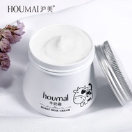 Humei Milk Cream Hydrating Moisturizing Face Cream, 2S9B