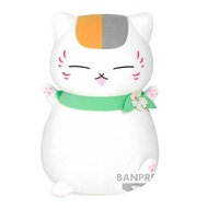Natsume Yujin-Cho 14.5' Big Plush Nyanko 15th Anniversary