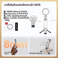 Ulanzi MA60 ขาตั้งโทรศัพท์มือถือแบบพกพา ขาตั้งถ่ายรูปแบบถือได้สำหรับ iPhone พร้อมขาตั้งสำหรับโต๊ะแบบ