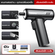 JIAPU 3.6V Cordless Electric Screwdriver Set with Magnetic Drill Bit Holder Type-C Rechargeable Hand