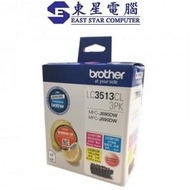 BROTHER - Brother LC3513CL 3PK 彩色墨盒套裝 紅黄藍各1盒