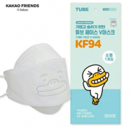 韓國直送【原裝行貨】Kakao Friends [Tube]- 【小童】KF94 四層式3D立體口罩30片裝