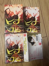 雛形明子 盒裝卡帶錄音帶