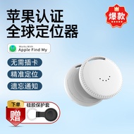 Suitable for Apple Positioning Global Tracker Anti-Lost Buckle airtag Anti-Lost Alarm Pet Global Pos