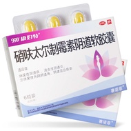 999 Kangfute Nifurfurtel Nystatin Vaginal Soft Capsules 6 capsules999康妇特硝呋太尔制霉素阴道软胶囊6粒1604