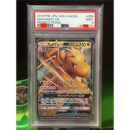PSA 9 DRAGONITE GX 069 RR 2019 sm11 JP Pokemon Card Japanese