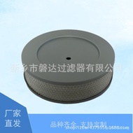 Air6.4139High Efficiency Air Filter Element6.4139.0Filter Element Air Compressor Supply6.4139.0 YCUV