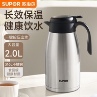 Supor Thermos Household Thermos Thermos Thermos Large Capacity 316L Stainless Steel Thermos Thermos 
