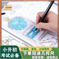 [Compass Set Ruler] [New Product] Primary School Multifunctional Active Drawing Ruler Ruler Compass 