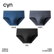 CYN | Seamless Breathable Antibacterial Mens Underwear