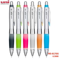 Japan Uni M5-617GG Mechanical Pencil 0.5mm Soft Handshake Anti-fatigue Shake Lead Core