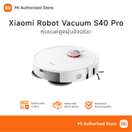 Xiaomi Robot Vacuum S40 Pro หุ่นยนต์ดูดฝุ่นอัจฉริยะ