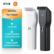 Xiaomi Enchen Boost Hair Clipper ปัตตาเลี่ยน เครื่องตัดผม ชาร์จ USB  ไม่ดึงเส้นผม แบตตาเลี่ยน แบตตาเ