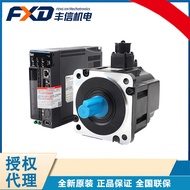 Delta Servo Driver ASD-B3-0721-L/E/M 750WB3 Motor ECM-B3M-C20807RS1