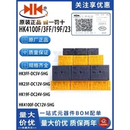 Huike Relay HK3FF HK19F HK23F HK4100F 4101F-3 5 9 12 24V 10A