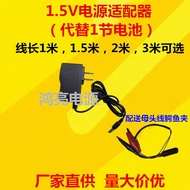 1.5V1A Power Adapter Gas Stove Gas Stove 4.5V3V3.3V1000MA Dry Battery Alligator Clip 6V2A