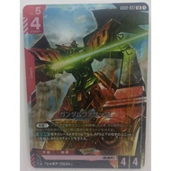 Gundam TCG | GD02-037 LR Gundam Virsago