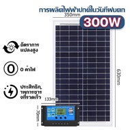 XINLY✨ 0 ค่าไฟฟ้า ✨แผงโซล่าเซลล์ 18V/500W 400W 300W 200W 150W พร้อมสาย โซล่าเซลล์ Solar Panel กันน้ำ