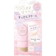 日本Club 出浴免洗素顏保濕乳液日霜隔離霜 24H Suppin Skin Care Face Cream C 30g (牛奶花香)