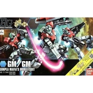 Bandai HG HGBF 1/144 Gundam GM/GM GM/GMGM