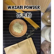 HALAL 100g Wasabi Powder / 芥末粉 / Serbuk Wasabi