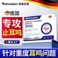 Latest Style, Hot-selling Hallmedizin Acupoint Acupoint Sticker Ear Buzzing Dedicated Ear Pain Itchy