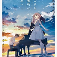 To You in the Beyond Anime Poster in the Size 11.5 X 16.5 Inches (A3)