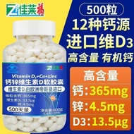 Huabaotong Lycopene Vitamin E Soft Capsules 60 Capsules Adult Male Enhanced Immunity Health Products