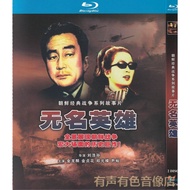 Korean War TV series unknown hero genuine disc HD repair Blu ray 2DVD disc