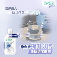 EASZ Zcare BAE+ 500ml