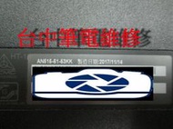 台中筆電維修:宏碁ACER Aspire AN515-51(N17C1) 開機斷電無反應,顯卡花屏,潑到液體 主機板維修