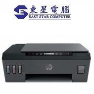 hp - HP Printer Smart Tank 515 3合1噴墨打印機 (1TJ09A)