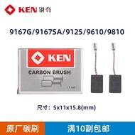 KEN Sharp Carbon Brush 9810 Angle Grinder Grinder Electric Circular Saw Electric Brush 9913/9917/971