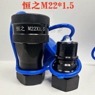 Hengzhi Hydraulic Quick Connector Inner Buckle M22 * 1.5/M20 * 1.5 Adapt to Tractor Hydraulic Pipe Q
