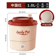 QY^Wu Xing Multi-Functional Instant Noodle Pot Small Electric Caldron Mini Hot Pot Cooking Noodles Small Pot Dormitory S