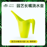 Stanley Planting Watering Can For Home Long Mouth Gardening Watering Pot Long Sprout Pot Handy Gadge