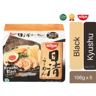 NISSIN Japanese Ramen Instant Noodles รส Kyushu Black  [HALAL] exp.20/11/24