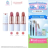 Cezanne Lasting Stay Lip Color Juicy Balm Cezanne Lipstick