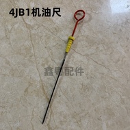 Doushan Daewoo 55 Kamikon 60 Hitachi 70 Oil Dipstick 4JB1/4JG1 Engine Oil Level Measurement Ruler Ex