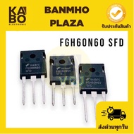 Mosfet IGBT FGH60N60SFD(IGBT) 60A-600V N-Channel TO-247 New